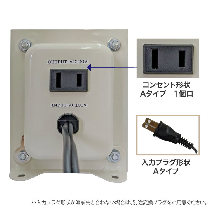 楽天市場】国内用 1000W 変圧器 NDF-1000UPU | 入力 100V 出力 110V 