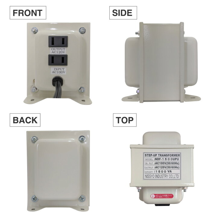 楽天市場】国内用 1500W 変圧器 NDF-1500UPU | 入力 100V 出力 110V 