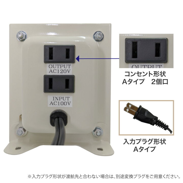 楽天市場】国内用 1500W 変圧器 NDF-1500UPU | 入力 100V 出力 110V 