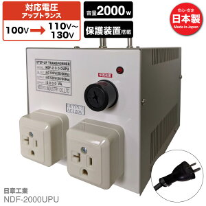 p 2000W ψ NDF-2000UPU |  100V o 110V 120V 130V  gX AbvgX A COƓd V ͍H NISSYO