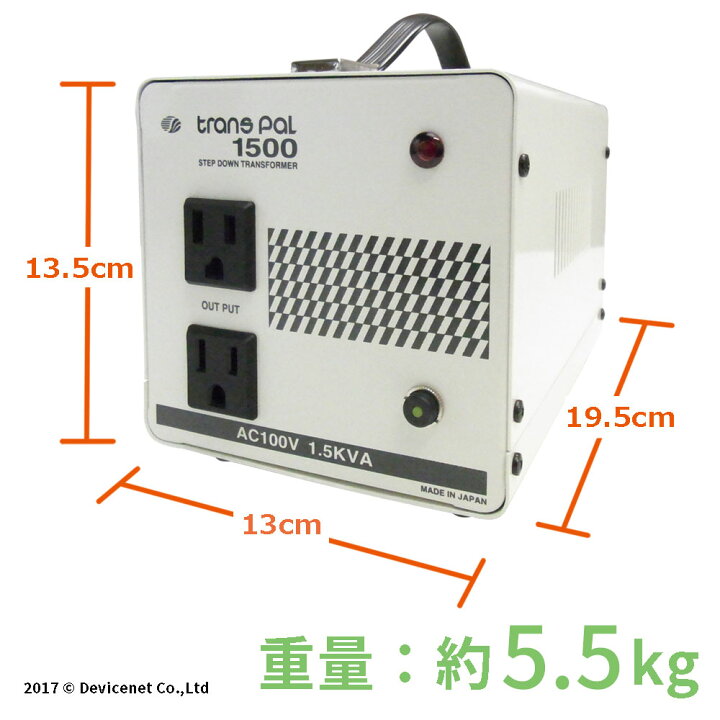 楽天市場】海外用 1500W 変圧器 PAL-1500AP | 正規代理店 トロイダル 
