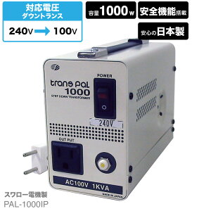 オーストラリア 変圧器 変圧器の通販 価格比較 価格 Com