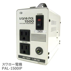 1500w 変圧器の通販 価格比較 価格 Com