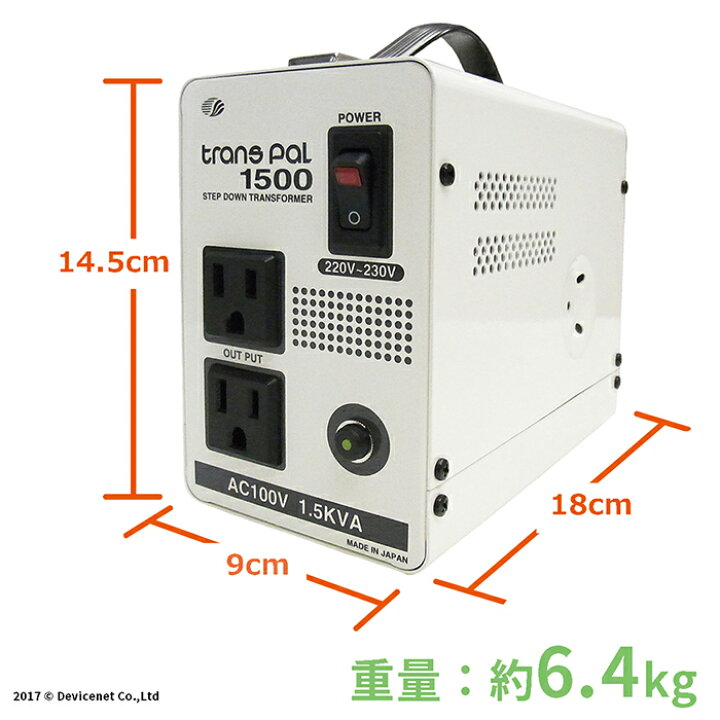 楽天市場】海外用 1500W 変圧器 PAL-1500IP | 正規代理店 トロイダル 