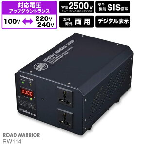 オーストラリア 変圧器 変圧器の通販 価格比較 価格 Com