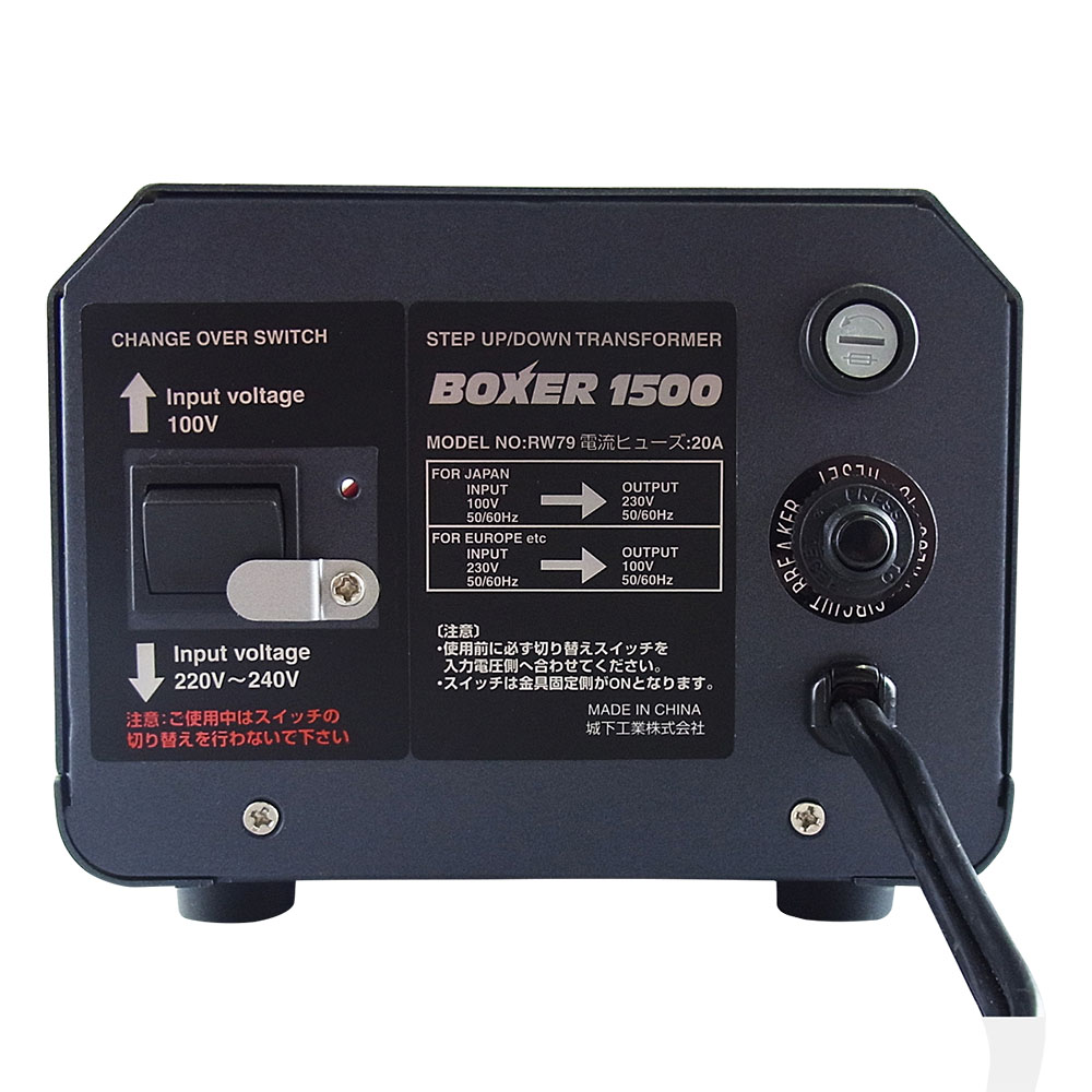 【当店限定販売】 変圧器1500W BOXER1500 RW79、アップダウントランス その他