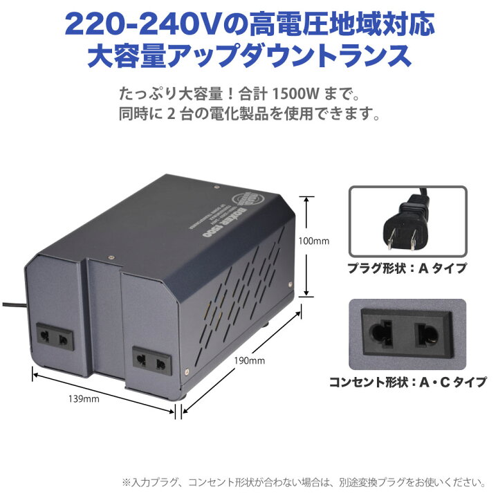 楽天市場 レンタル 海外国内用 1500w 変圧器 ボクサー1500 Rental Rw79 お試し 1ヶ月 一時利用 海外用 国内用 トランス 入出力 2v 230v 240v 100v ヨーロッパ シンガポール 韓国 イタリア オーストラリア タイ 日本 海外赴任 長期滞在 Roadwarrior