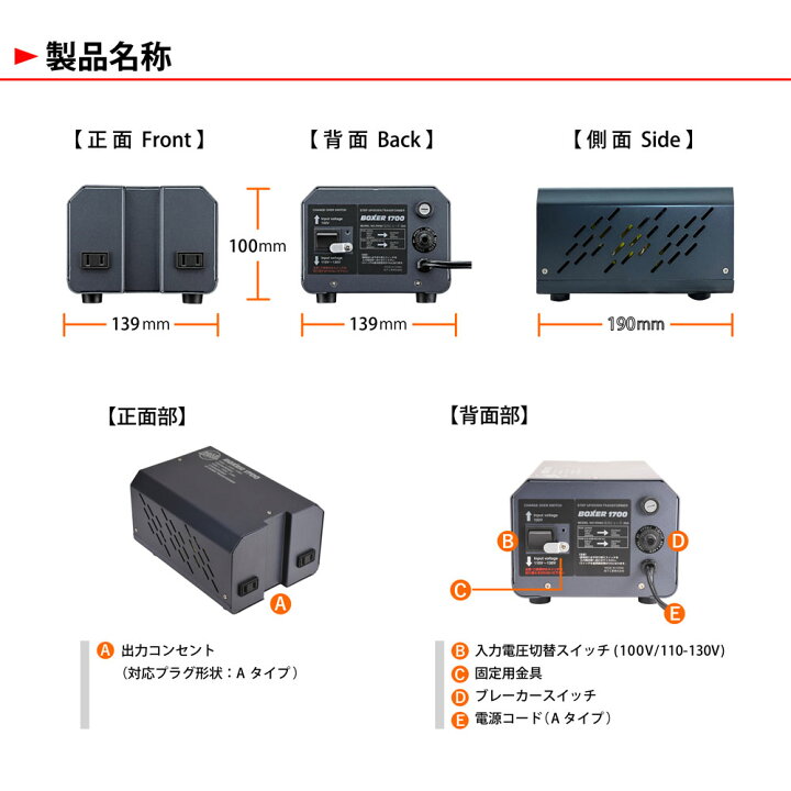 楽天市場 海外国内用 1700w 変圧器 ボクサー1700 Rw80 海外用 国内用 トランス 入出力 110v 1v 130v 100v アメリカ カナダ グアム サイパン 台湾 ハワイ コロンビア ジャマイカ ブラジル メキシコ 日本 海外赴任 長期滞在 Roadwarrior Shiroshita Direct 楽天市場店