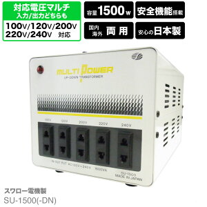 アメリカ 変圧器の通販 価格比較 価格 Com