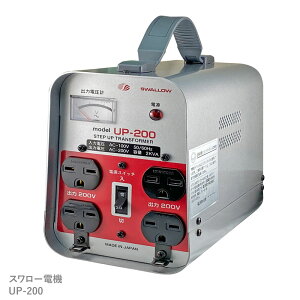 変圧器 100v 変圧器の通販 価格比較 価格 Com