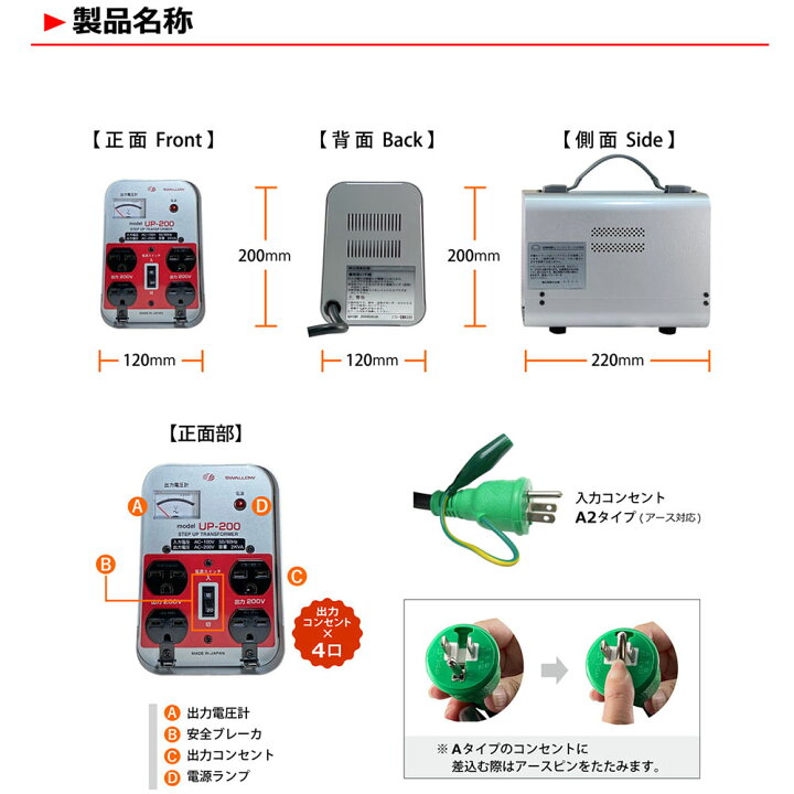 楽天市場】変圧器 業務用 100V 200V アップトランス 日本製 2000W 2KVA 
