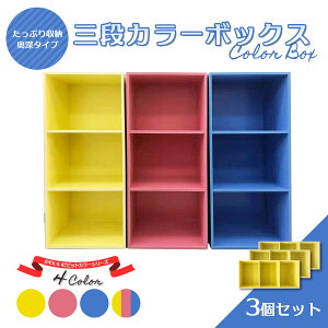 収納 ボックス ピンクの人気商品 通販 価格比較 価格 Com