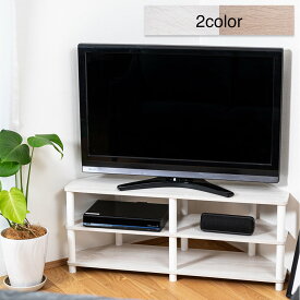 ＼本日市場の日！エントリーで最大ポイント4倍！／43型対応コーナー型TVボード テレビ台 ローボード テレビボード テレビラック TVラック コーナーラック ロータイプ 組み立て簡単 KINCO キンコー オープンラックシリーズ 送料無料(一部除く)