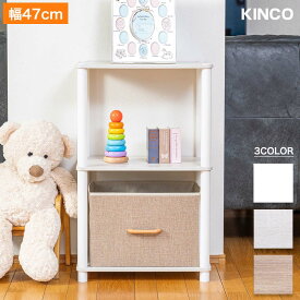 ＼本日市場の日！エントリーで最大ポイント4倍！／システムラック 3段 オープンカラーボックス マルチ 多目的ラック 収納 棚 シェルフ 組み立て簡単 KINCO キンコー オープンラックシリーズ 送料無料(一部除く)