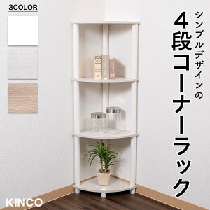 R[i[ bN 4i }`bN ړIbN [ I VFt gݗĊȒP KINCO LR[ I[vbNV[Y (ꕔ)[t]