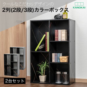 2(2i/3i)J[{bNX [{bNX BOX [Ƌ 2Zbg 2g eʃ^Cv OUTLET AEgbg ^O[ Xg[ubN KCBOX (ꕔn)