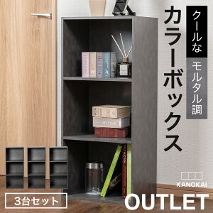 _5̂{yVX[p[SALE!܂̓Gg[^3iJ[{bNX [{bNX BOX [Ƌ gƋ J{ W^Cv I {I 3Zbg OUTLET AEgbg ^ O[ Vv