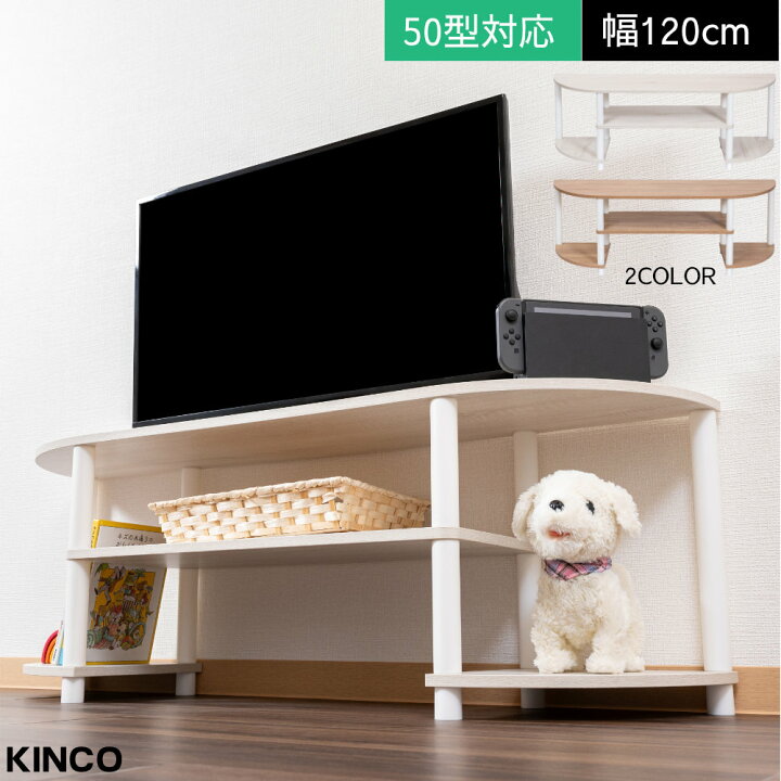 楽天市場】【楽天スーパーSALE限定!セール特価！】50インチ対応 テレビ 