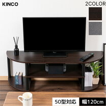楽天市場】液晶テレビ 50インチ テレビ台の通販