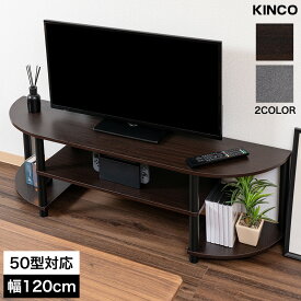 ＼本日市場の日！エントリーで最大ポイント4倍！／テレビ台 ローボード テレビボード オープンラック テレビラック TVボード 収納 棚 50インチ 32インチ 黒[t]