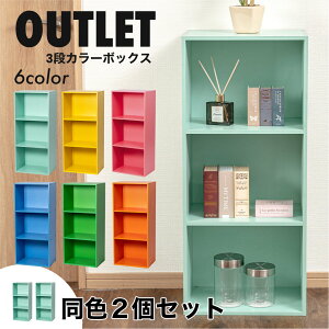 3i Jt J[{bNX [{bNX BOX [Ƌ gƋ 2Zbg [I OUTLET AEgbg