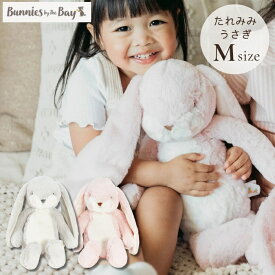 【全商品ポイント5倍】Nibble Bunny たれみみうさぎぬいぐるみ Mサイズ Sweet バニーズバイザベイ 大きめ うさぎ 赤ちゃん ベビー 男の子 女の子 ピンク グレー お揃い サイズ違い 出産祝い ベビーギフト 誕生日 クリスマス プレゼント 0歳 1歳 2歳 3歳 Bunnies by the Bay