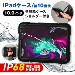 ipad ケース ストラップ の人気商品一覧・価格比較 - 価格 com