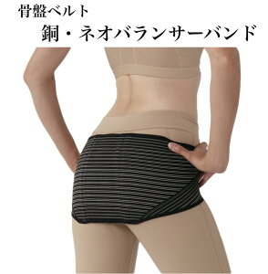 Ճxg ElIoT[oh EҊ֐߃T|[g jp M/L/LL iJCNp