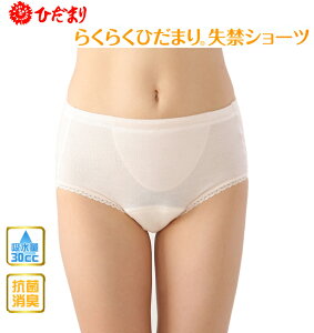 փV[c Ђ܂ 炭炭 փV[c s[` eCW ergp {