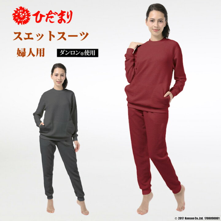 楽天市場】ひだまり 婦人用 スエットスーツ 上下セット グレー・ローズ 