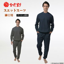 楽天市場】ひだまり スウェットの通販