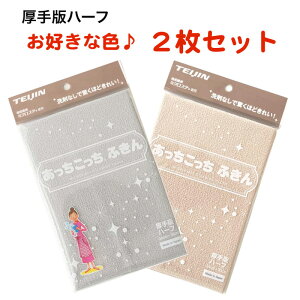 ӂ Ńn[t 2Zbg eCW S5F {