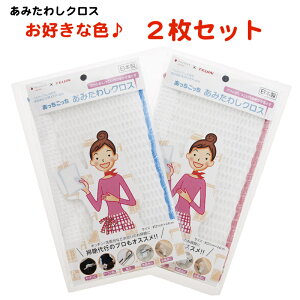  ݂킵NX 2Zbg eCW bh/u[ { ӂ