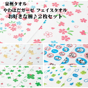 K[[^I Ԃ 炩 B^I ͂K[[ tFCX^I 2Zbg B^I