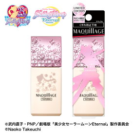 楽天市場 セーラームーン 化粧品の通販