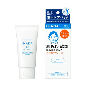 �������@�C�n�_�@IHADA�@��p�i�C�g�p�b�N