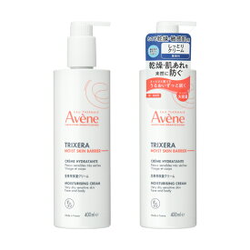 【定形外郵便送料無料】　資生堂　アベンヌ　トリクセラ　モイストスキンバリア　クリーム　　400mL