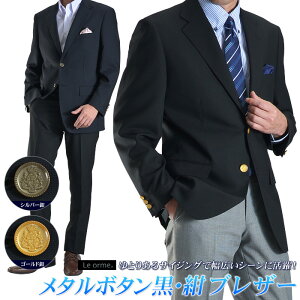 ブレザー メンズ 紺 メンズジャケット 通販 人気ランキング 価格 Com