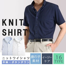 楽天市場 半袖シャツ メンズ ビジネス Tシャツ カットソー トップス メンズファッションの通販