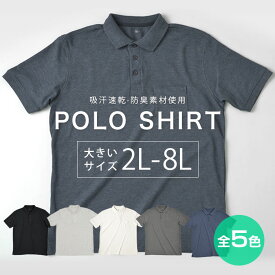 楽天市場 ポロシャツ 大きいサイズ トップス メンズファッション の通販