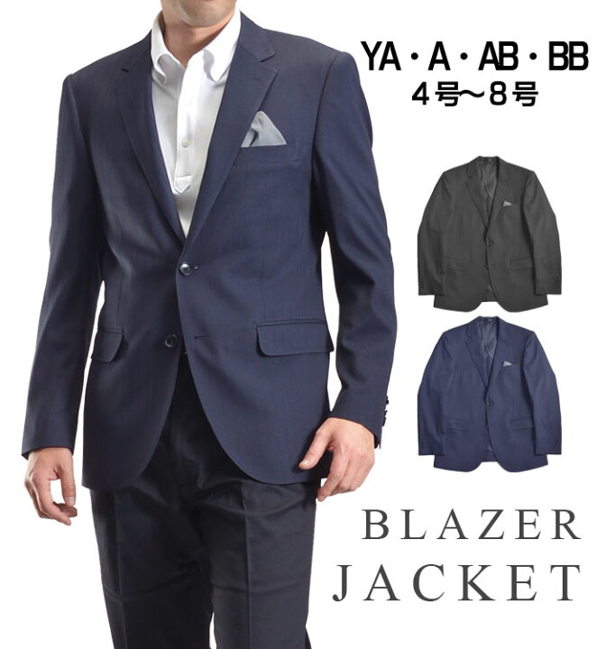 楽天市場】紺ブレザー メンズ ジャケット ネイビー 2ツボタン 