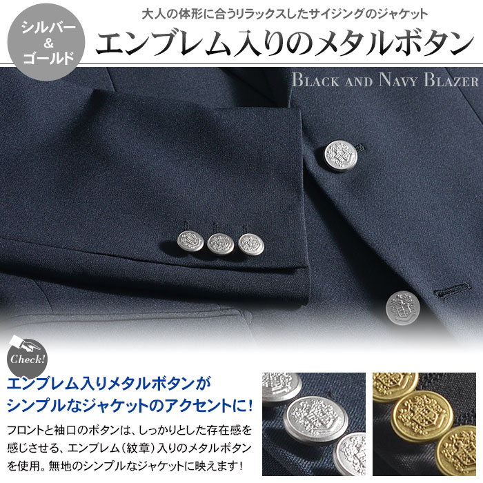 楽天市場】黒 紺ブレザー メンズ テーラードジャケット メタルボタン 2