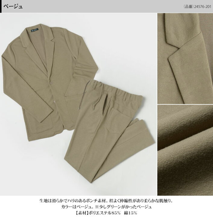 楽天市場】【大きいサイズ】 セットアップ 裾上げ済 スーツ メンズ 