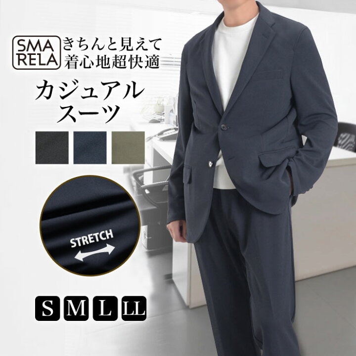 楽天市場】【販売期間終了】 【新作】セットアップ メンズ ストレッチ 