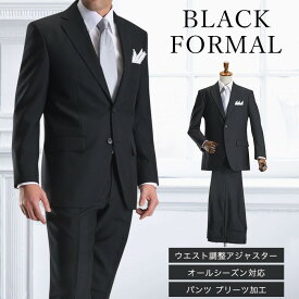 楽天市場 礼服 パンツのみの通販