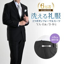 楽天市場】礼服 e4の通販
