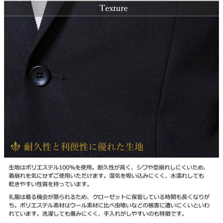 礼服 メンズ 即日出荷 洗える フォーマルスーツ 喪服 2つボタン シングル スーツ ウエストアジャスター付 上下ウォッシャブル ブラック スーツ 冠婚葬祭 結婚式 黒 オールシーズン 春夏 秋冬 レギュラーサイズ 標準体型 E体 大きいサイズ対応 送料無料 Basica メンズスーツ A4 傷みなし ウール100% 綺麗 上下 セットアップ