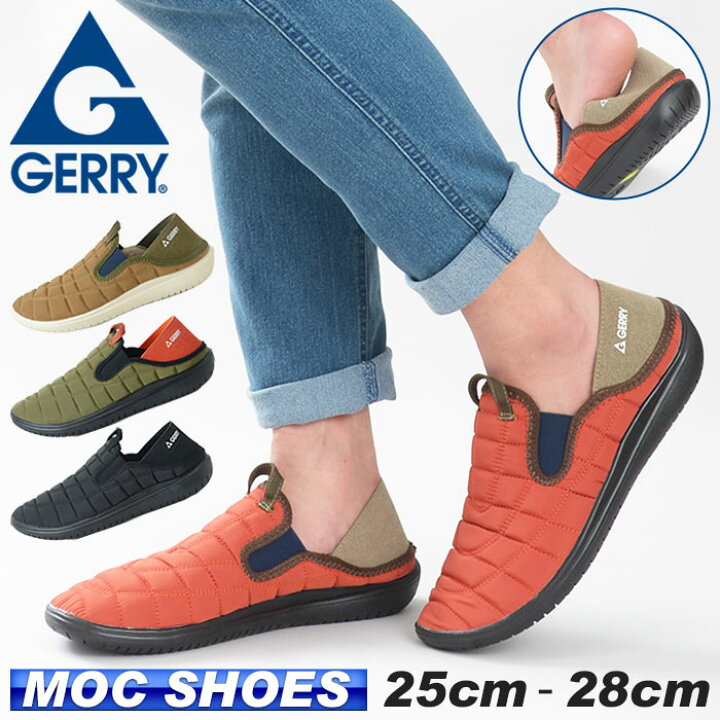 シューズ カジュアルシューズ 靴 モックシューズ メンズ スリッポン 2WAY サンダル GERRY ジェリー GR-6550 スニーカー 難燃 燃えにくい 軽量 アウトドア キャンプ 焚火 紳士 靴 超軽量 暖かい BBQ おしゃれ Basica ジェリー 難燃加工モックシューズ GR6550 メンズ 26cm カーキ