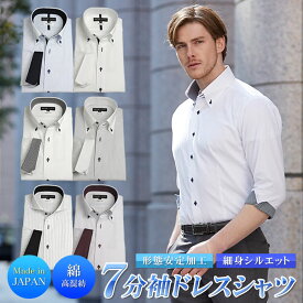 楽天市場 クールビズ ワイシャツ 半袖 スタイル えり クレリック の通販 楽天市場 クールビズ ワイシャツ 半袖 スタイル えり クレリック の通販