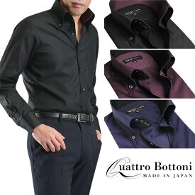 楽天市場 ワインレッド ワイシャツ トップス メンズファッションの通販